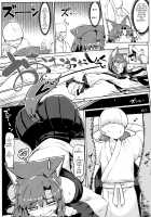 Jinrou Hakusho / ジンロウ白書 [Taketora Suzume] [Touhou Project] Thumbnail Page 08