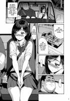 Shinyuu no Musume Saori / 親友の娘 早織 [Yoshu Ohepe] [Original] Thumbnail Page 03