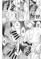 Yoruneko-san no Shunkou Raijuu Ikaryaku / 夜猫さんの瞬閧雷獣以下略。 [Bang-You] [Bleach] Thumbnail Page 15