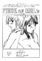 Busou Megami Archives Series 1 "Piece of Girl's ~Hancock Hen~" / 武装女神アーカイブスシリーズ1 「PIECE OF GIRL's ～ハンコック編～」 [Kannaduki Kanna] [One Piece] Thumbnail Page 31