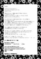 Tadashii Majutsu no Asobikata / 正しい魔術の遊び方【ビリヤード編】 [Yahiro Pochi] [Original] Thumbnail Page 26