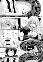 Monster Cross 2nd / MONSTER CROSS 2nd [Kirisaki Byakko] [Original] Thumbnail Page 12