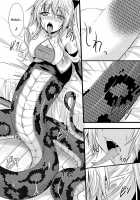 Monster Cross 2nd / MONSTER CROSS 2nd [Kirisaki Byakko] [Original] Thumbnail Page 08