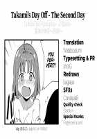 Takami no Kyuujitsu ~2-kame~ / 高海の休日～2日目～ [Alp] [Love Live Sunshine] Thumbnail Page 30