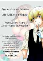 Defiling you within the dream / ゆめのなかできみをけがす [Katagiri] [Detective Conan] Thumbnail Page 17