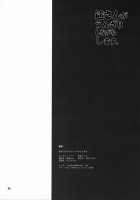 Haruka-san is Fed Up. / 遥さんがうんざりしながらします。 [Miharu] [Moyashimon] Thumbnail Page 25