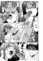 Give & Take / ギブ&ティク [Hoshino Ryuichi] [You're Under Arrest] Thumbnail Page 12