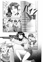 Give & Take / ギブ&ティク [Hoshino Ryuichi] [You're Under Arrest] Thumbnail Page 02