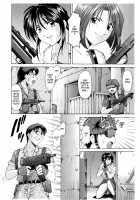 Give & Take / ギブ&ティク [Hoshino Ryuichi] [You're Under Arrest] Thumbnail Page 03