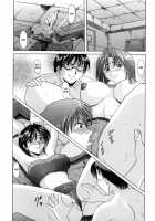 Give & Take / ギブ&ティク [Hoshino Ryuichi] [You're Under Arrest] Thumbnail Page 06