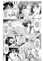 Give & Take / ギブ&ティク [Hoshino Ryuichi] [You're Under Arrest] Thumbnail Page 07