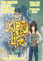 Ippai Shite. / いっぱいして。 [Nanase Meruchi] [Infinite Stratos] Thumbnail Page 17