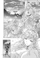 Seinaru Chichi no Elf Hime / 聖なる乳のエルフ姫 [Mira] [Original] Thumbnail Page 40