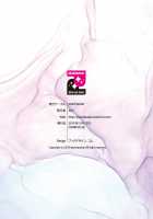 Seinaru Chichi no Elf Hime / 聖なる乳のエルフ姫 [Mira] [Original] Thumbnail Page 64