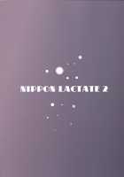 NIPPON LACTATE II [Kakugari Kyoudai] [Original] Thumbnail Page 26