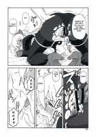 Gyokusai Kakugo Na Toppatsu Bon / 玉砕覚悟の突発本! [Misnon The Great] [Tower Of Druaga] Thumbnail Page 09