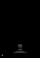 Danchou no Sex Friend / 団長のセックスフレンド [Sumiya] [Granblue Fantasy] Thumbnail Page 17