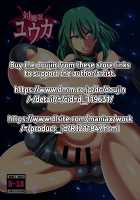 Anti-Demon Ninja Yuuka / 対魔忍ユウカ [Amazon] [Touhou Project] Thumbnail Page 02