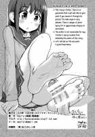 A Story About Stepping on a Penis. / ちんちんを踏む話。 [Magifuro Konnyaku] [Original] Thumbnail Page 18