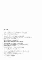 Pokemon Trainer Mei 's Forced Hypnosis Massage ~Lewd climax from a rampantly sexual massage~ / ポケ●ントレーナー・メイ 強制催淫マッサージ ～性感開発ドスケベマッサージアクメ～ [Hisui] [Pokemon] Thumbnail Page 20