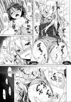 Onee-chan ga Otouto no xxx na Osewa o Suru no wa Gimu nandesu. / お姉ちゃんが弟のxxxなお世話をするのは義務なんです。 [Ryo (Metamor)] [Original] Thumbnail Page 20