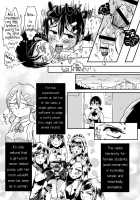 Virgin Sister, Control Your Brother with Your Cock / 童貞愚姉、ち●ぽを以て弟を制す。 Page 17 Preview