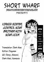 Virgin Sister, Control Your Brother with Your Cock / 童貞愚姉、ち●ぽを以て弟を制す。 Page 23 Preview