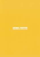 Sanzou and her Horse 3 / 三蔵ちゃんと馬3 [Haison] [Fate] Thumbnail Page 22