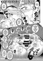 Defeating the Demon Lord (Last Boss) with a Lewd Smart Phone / エロスマホで魔王(ラスボス)攻略 [Kousuke] [Original] Thumbnail Page 21