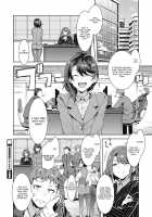 Kachou Souma Souko Step 2 / 課長槍間繰子 STEP2 Page 16 Preview