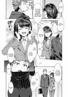 Kachou Souma Souko Step 2 / 課長槍間繰子 STEP2 Page 4 Preview