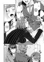 Kachou Souma Souko Step 2 / 課長槍間繰子 STEP2 Page 6 Preview