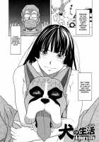 Inu No Seikatsu Ch. 1-3 / 犬の生活 章1-3 [Zukiki] [Original] Thumbnail Page 36