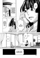 Inu No Seikatsu Ch. 1-3 / 犬の生活 章1-3 [Zukiki] [Original] Thumbnail Page 37