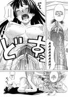 Inu No Seikatsu Ch. 1-3 / 犬の生活 章1-3 [Zukiki] [Original] Thumbnail Page 55