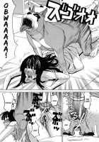 Inu No Seikatsu Ch. 1-3 / 犬の生活 章1-3 [Zukiki] [Original] Thumbnail Page 64