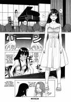 Inu No Seikatsu Ch. 1-3 / 犬の生活 章1-3 [Zukiki] [Original] Thumbnail Page 68