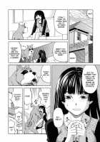 Inu No Seikatsu Ch. 1-3 / 犬の生活 章1-3 [Zukiki] [Original] Thumbnail Page 77