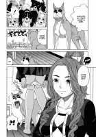 Inu No Seikatsu Ch. 1-3 / 犬の生活 章1-3 [Zukiki] [Original] Thumbnail Page 79