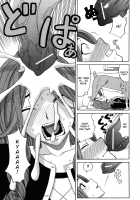 Inu No Seikatsu Ch. 1-3 / 犬の生活 章1-3 [Zukiki] [Original] Thumbnail Page 82