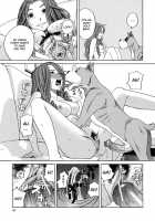 Inu No Seikatsu Ch. 1-3 / 犬の生活 章1-3 [Zukiki] [Original] Thumbnail Page 88