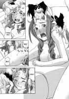 Inu No Seikatsu Ch. 1-3 / 犬の生活 章1-3 [Zukiki] [Original] Thumbnail Page 94