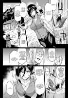 Man Eater Absorb / マンイーター・アブソーブ [Fan No Hitori] [Original] Thumbnail Page 02