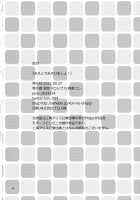 Osoto de Asobimasho! / おそとであそびましょ! [Morishima Kon] [Touhou Project] Thumbnail Page 30