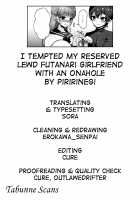 Muttsuri Sukebe na Futanari Kanojo o Onaho de Yuuwaku Suru / むっつりスケベなふたなり彼女をオナホで誘惑する [Piririnegi] [Original] Thumbnail Page 25