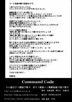 COMMAND CODE [Kawaraya A-Ta] [Fate] Thumbnail Page 43