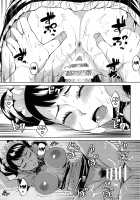 Bekky Nani Sarete mo Okinai Setsu / べっきぃ何されても起きない説 [Coupe] [Persona 5] Thumbnail Page 24