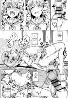 Cosplayer Astolfo / コスプレイヤーアストルフォ [Itose Ikuto] [Fate] Thumbnail Page 63