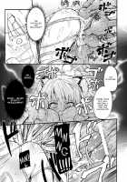 Magic Plant -Biological Magic Generator- / マジックプラント -生体魔力生成装置- [Homura Subaru] [Original] Thumbnail Page 17