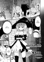 Magic Plant -Biological Magic Generator- / マジックプラント -生体魔力生成装置- [Homura Subaru] [Original] Thumbnail Page 01